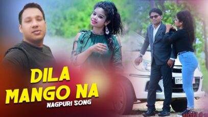 Dila Mango Na | Ms Manish | Nagpuri Song | Shiva Music Hamar Jharkhand