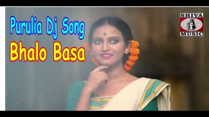 Purulia Bangla Dj Song – Bhalo Basa | Soilen De & Manju Marmkar | Shiva Music Amar Bangla