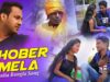 Purulia Bangla Song – Bhober Mela | Shiva Music Amar Bangla
