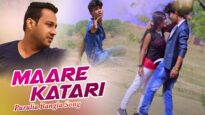 Purulia Bangla Song – Maare katari | Timir Tinku Jee | Shiva Music Amar Bangla