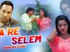 A Re Selem | Surendar Bedia | Nagpuri Song | Shiva Music Hamar Jharkhand