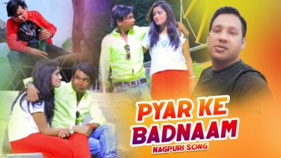 Pyar Ke Badnaam | Pritam | Nagpuri Song | Shiva Music Hamar Jharkhand
