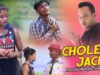 Purulia Bangla Song – Chole Jache | Mahendra Kumar | Shiva Music Amar Bangla