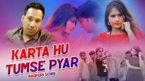 Karta Hu tumse Pyar | Dindayal | Nagpuri Song | Shiva Music Hamar Jharkhand