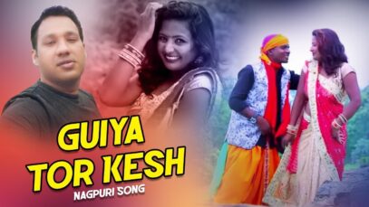 Guiya Tor Kesh | Akash Lohra | Nagpuri Song | Shiva Music Hamar Jharkhand