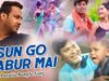 Purulia Bangla Song – Sun Go Babur Mai | Rajib Karmakar & Mira Das | Shiva Music Amar Bangla