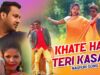 Khate Hai Teri Kasam | Shravan Ss | Nagpuri Song | Shiva Music Hamar Jharkhand