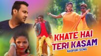 Khate Hai Teri Kasam | Shravan Ss | Nagpuri Song | Shiva Music Hamar Jharkhand