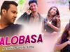 Purulia Bangla Song – Valobasa | Mira Das | Shiva Music Amar Bangla
