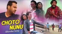 Choto Nunu | Bahu Bhagi Gelay | Sadanand Das | Khortha Song  | Shiva Music Hamar Jharkhand