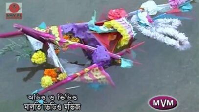 Apnar Mon | Bengali/Bangla Video | Purulia Song | Shiva Music Regional