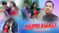 Purulia Bangla Song – JhumkaWali | Lalan Sahish | Shiva Music Amar Bangla