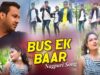 Bus Ek Baar | Rahul Jackson | Nagpuri Song | Shiva Music Hamar Jharkhand
