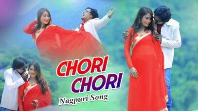 Chori Chori | Raju Raj and Sonali Ray | Nagpuri Song | Shiva Music Hamar Jharkhand