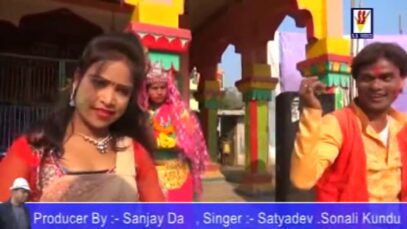 Aaj Khelbe Holi | Bengali/Bangla Video | Purulia Song | Shiva Music Regional
