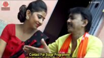 Korechi Re Bhul | Bengali/Bangla Video | Purulia Song | Shiva Music Regional