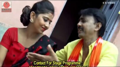 Korechi Re Bhul | Bengali/Bangla Video | Purulia Song | Shiva Music Regional