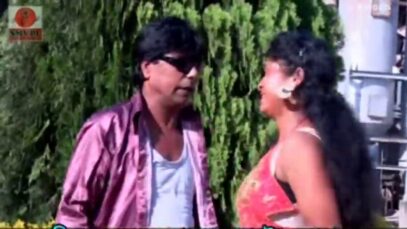 Upper Ta Sukha Bhitar Ta Gila| Bengali/Bangla Video | Purulia Song | Shiva Music Regional