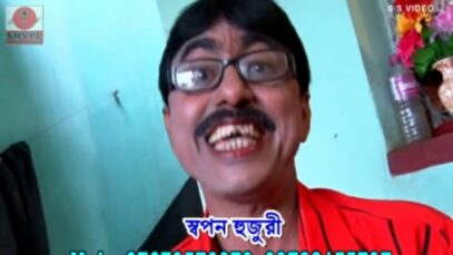 Masteri Chakari Payechi |Purulia comedy | Bangla Natok |Bengali/ Bangla Comedy |Shiva Music Regional