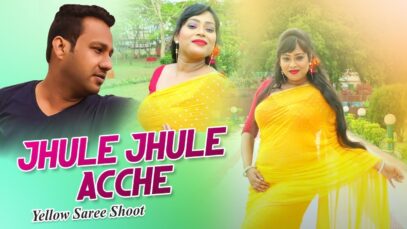 Yellow Saree Shoot – Jhule Jhule Acche | Shiva Music Amar Bangla