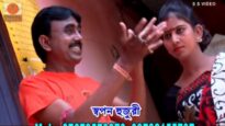 Amar Bodhu Ekta Mey Ache | Purulia comedy | Bangla Natok | Bengali/ Bangla Comedy | Shiva Music