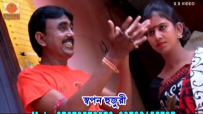 Amar Bodhu Ekta Mey Ache | Purulia comedy | Bangla Natok | Bengali/ Bangla Comedy | Shiva Music