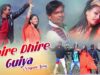 Dhire Dhire Guiya | Ashok Tirkey and Suman Gupta | Nagpuri Song | Shiva Music Hamar Jharkhand