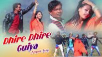 Dhire Dhire Guiya | Ashok Tirkey and Suman Gupta | Nagpuri Song | Shiva Music Hamar Jharkhand