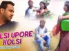 Purulia Bangla Song – Kolsi Upore Kolsi | Prashata Das | Shiva Music Amar Bangla