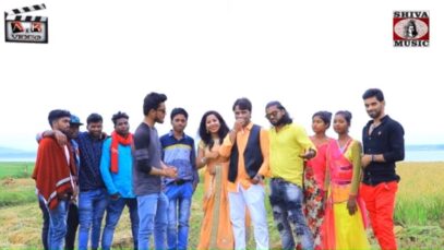 Raman Gupta, Rohit RK, Tannu Rajput | Akash Lohra | Nagpuri Song | Shiva Music Hamar Jharkhand