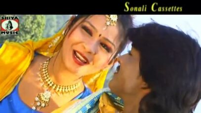 Udai Dele Toi Nind Hamar | Bhojpuri Songs | Shiva Music