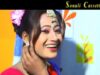 Apan Banaile Tore Gotaniya | Bhojpuri Songs | Shiva Music
