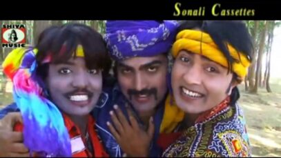 Mar Dilai Hamar Mati | Bhojpuri Songs | Shiva Music