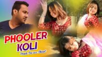 Pink Saree Shoot – Phooler Koli | Shiva Music Amar Bangla