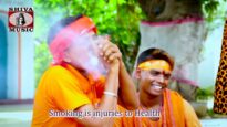 Jalwa Charaibai Baba Ke Daam | Manoj Rawani | Bhojpuri Songs | Shiva Music