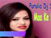 Purulia Bangla Dj Song – Maa Ke Bole Dibo Taratari | Gopi Nath | Shiva Music Amar Bangla