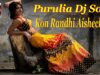 Purulia Bangla Dj Song – Kon Randhi Aishechilo | Satish Das | Shiva Music Amar Bangla