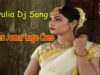 Purulia Bangla Dj Song – Tanden Jomar Lage Chee | Shiva Music Amar Bangla
