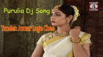Purulia Bangla Dj Song – Tanden Jomar Lage Chee | Shiva Music Amar Bangla