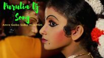 Purulia Bangla Dj Song – Amra Gaibo Sobai Maa Mati | Shiva Music Amar Bangla