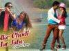 Theth Nagpur Song –  Molke Chodi Mat Jabe | Mantu Chapi & Manika Devi | Shiva Music Hamar Jharkhand