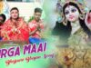 Durga Maai | Roshni Raj | New Bhojpuri Bhajan Song | Shiva Music Hamar Jharkhand