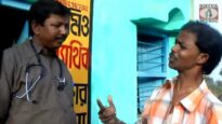 Pa Gelo Muchki | Comedy Video | Bengali/Bangla Video | Shiva Music Regional