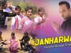 Purulia Bangla Song – Janharwali | Rahul Roy | Shiva Music Amar Bangla