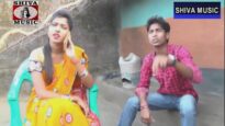 Ami Bhujli Do Din Bade | Bengali/Bangla Song | Purulia Song | Shiva Music Regional