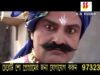 Purulia Comedy Video and Song – Bholanath Amar Dadu | Tele Film | Bengali/Bangla Video | Shiva Music