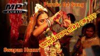Purulia Bangla Dj Song – Amar Moton Gorib Ke Mon Dio Na | Shiva Music Amar Bangla