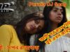 Purulia Bangla Dj Song – Ami Tor Rekhe Dili Din Tui Amake Koris Ghin | Shiva Music Amar Bangla