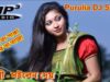 Purulia Bangla Dj Song – Bahir Ta Paka Bhitor Ta Taza | Shiva Music Amar Bangla