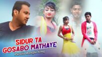 Purulia Bangla Song – Sidur Ta Gosabo Mathaye | Sadanand Bauri | Shiva Music Amar Bangla